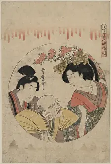 Yuranosuke: Act four of the Chushingura Act four of the Ch?shingura