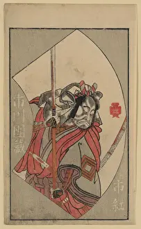 Ichikawa: The actor Ichikawa Danzo