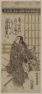 Ichimura: The actor Ichimura Uzaemon as Kidomaru
