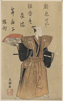 Nakamura: The actor Nakamura Kanzaburo