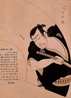 Nakamura: The Actor Nakamura Nakazo I