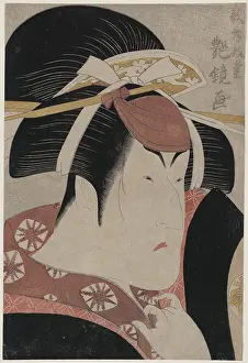 Nakayama: The Actor Nakayama Tomisaburo