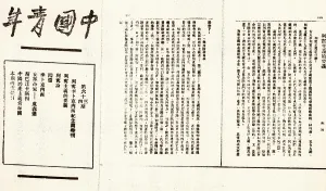 Subsequently: Aftermath of Japanese Capitalists Shooting of Worker