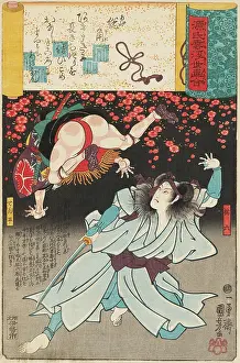 Kuniyoshi: Agemaki Sukeroku Ch7 Senpei