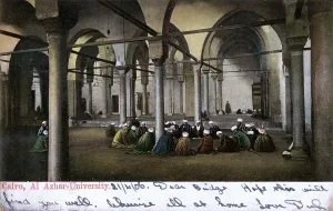 Madraza: The Al-Azhar University - Al-Azhar Mosque, Cairo, Egypt