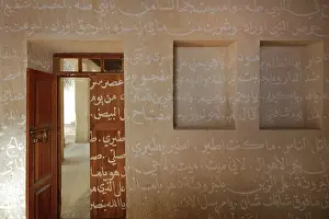 Recess: Al Ghus House, Muharraq, Bahrain