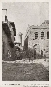 Vere: Al-Kut - Iraq