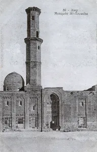 Mamluk: Aleppo, Syria - Al-Utrush (Atrush) Mosque