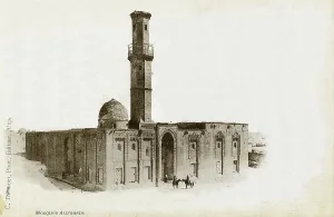 Mamluk: Aleppo, Syria - Al-Utrush (Atrush) Mosque