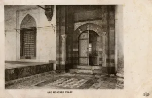 Alep: Aleppo, Syria - Mosque interior and doorway