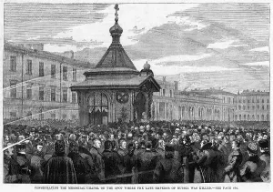 Terrorists: ALEXANDER II MEMORIAL