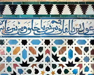 Moresque: Alhambra