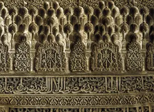 Generalife: Alhambra. SPAIN. Granada. Alhambra. Salon de
