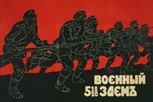 Ambulance: The American ambulance in Russia. Poster showing