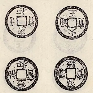 Instead: Ancient Chinese coinage