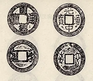 Instead: Ancient Chinese coinage
