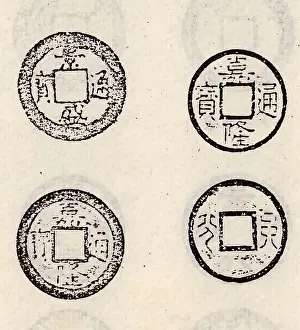 Ancient Chinese coinage