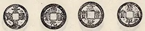 Instead: Ancient Chinese coinage