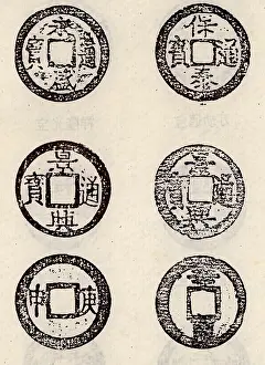 Instead: Ancient Chinese coinage