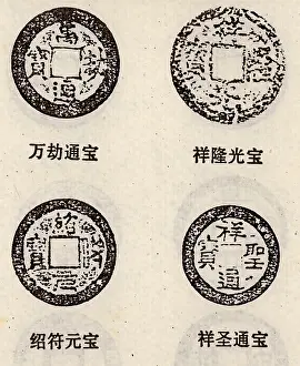 Instead: Ancient Chinese coinage