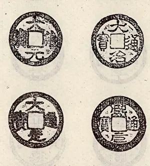 Instead: Ancient Chinese coinage