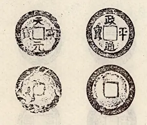 Instead: Ancient Chinese coinage