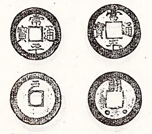 Instead: Ancient Chinese coinage includes some of the earliest