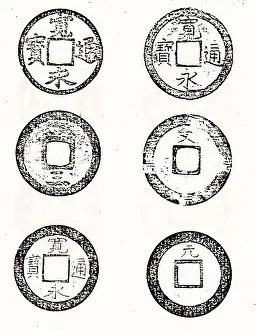 Instead: Ancient Chinese coinage includes some of the earliest