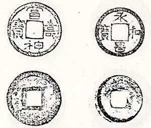 Instead: Ancient Chinese coinage includes some of the earliest