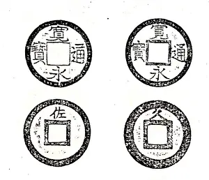 Instead: Ancient Chinese coinage includes some of the earliest