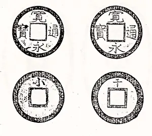 Instead: Ancient Chinese coinage includes some of the earliest
