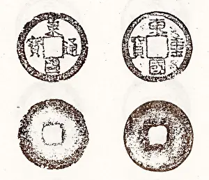 Instead: Ancient Chinese coinage includes some of the earliest
