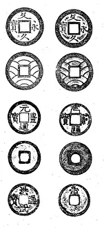Instead: Ancient Chinese coinage includes some of the earliest