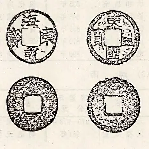 Instead: Ancient Chinese coinage includes some of the earliest