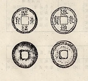Instead: Ancient Chinese coinage includes some of the earliest