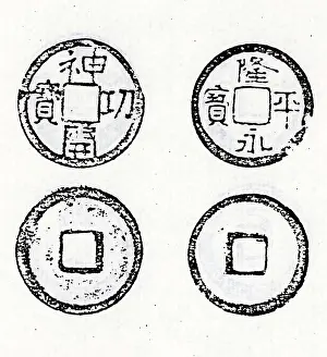 Instead: Ancient Chinese coinage includes some of the earliest