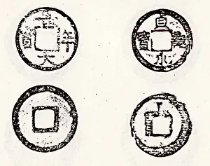 Instead: Ancient Chinese coinage includes some of the earliest