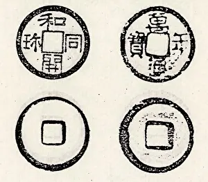 Instead: Ancient Chinese coinage includes some of the earliest