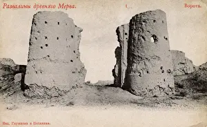 Vorota: Ancient gateway