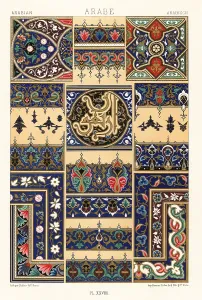 Wall Decor: Arabian art: initials from an illuminated manuscript