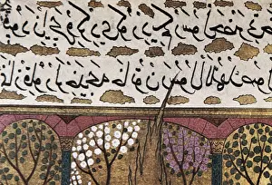 Saray: Detail of Arabian writing in an Ottoman illuminated