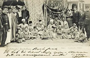 Slates: Arabic School, Cairo, Egypt