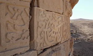 Quran: Arabic script, Shobak castle, Jordan