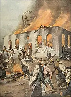 Rampage: ARABS BURN SYNAGOGUE 1938
