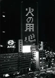 Shinjuku: Architecture - Construction - Design - Housing