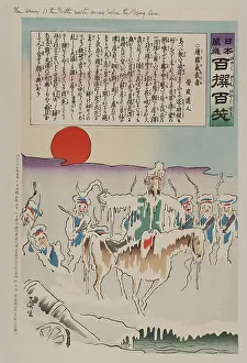 Melts: The army of the north melts away before the Rising Sun