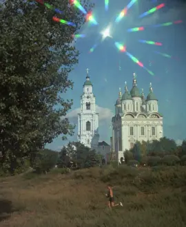 Astrakhan: Astrakhan Kremlin, 1991