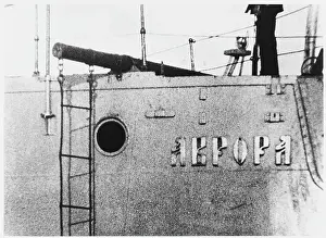 Overthrow: AURORA CRUISER