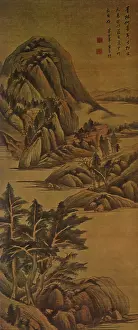 Winds: Autumn Landscape