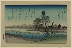 Tama: Autumn moon over Tama River